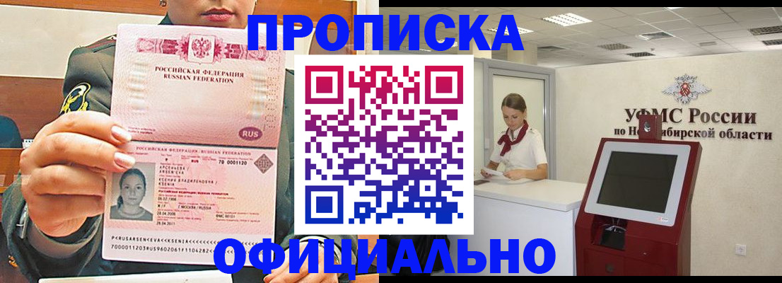 найти адрес прописки в Рошале